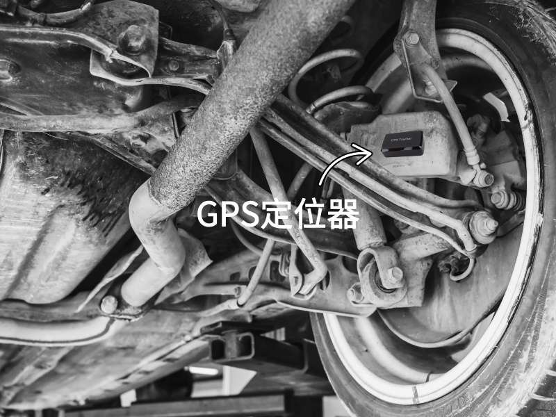 浚县出行隐私安全检测