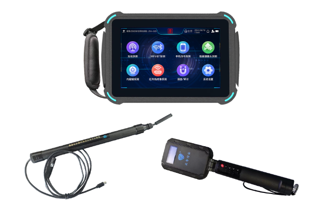 浚县便携式防窃听窃照检测包